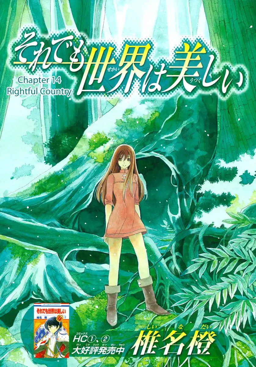 Soredemo Sekai wa Utsukushii Chapter 14 2